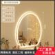 卫间子智能镜带灯除家用创无品牌 意洗手间雾浴室生镜梳妆镜镜壁