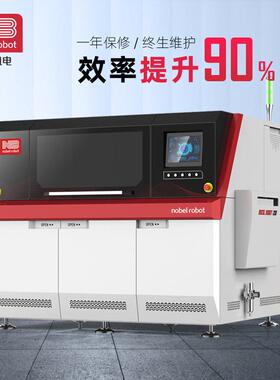 全自动插件机立式NB168M-T4P插件机生产厂家高速插件机