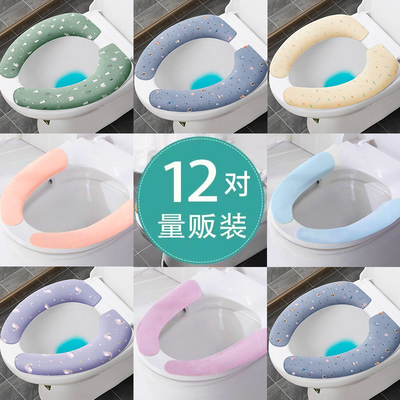 马桶垫座圈粘贴式坐垫家用四季通用马桶贴厕所坐便垫子一次性冬天