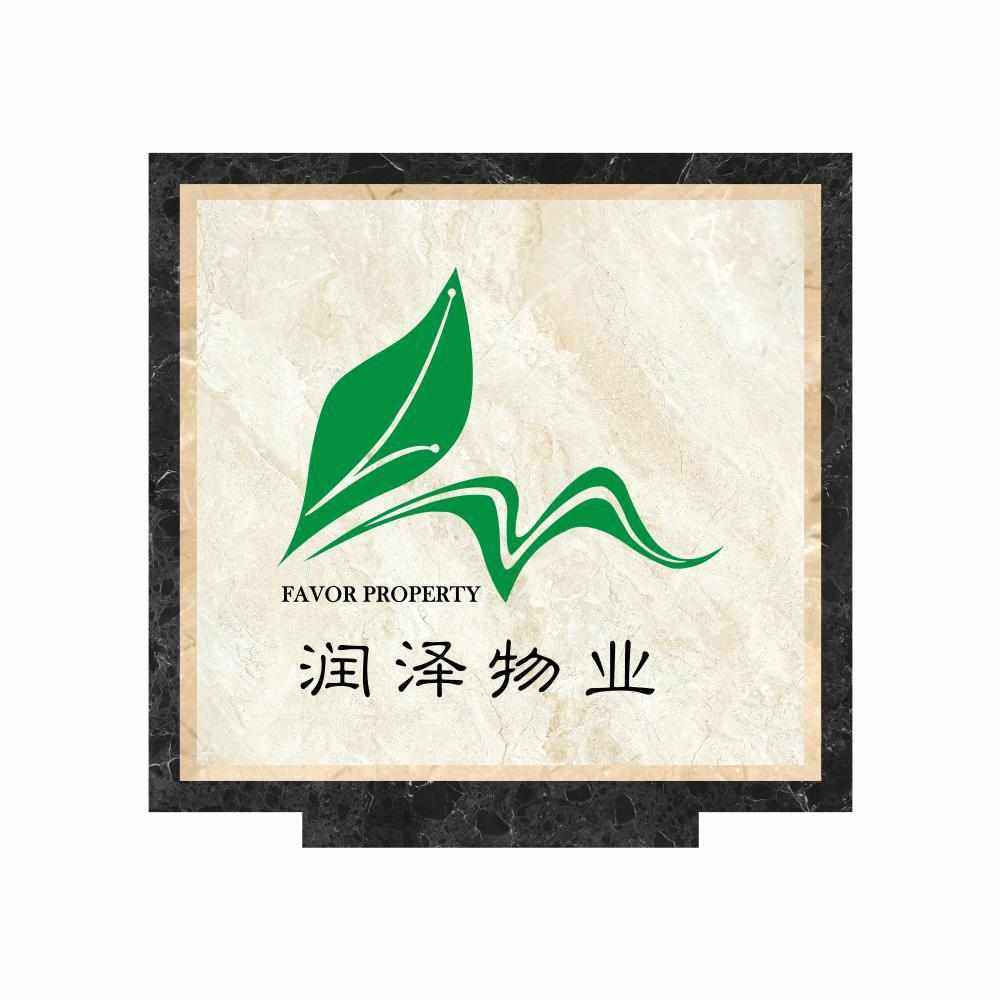 物业公司电梯轿厢专用地垫仿大理石高端地毯耐磨pvc地板,居家布艺,家用脚垫,淘宝优惠券,粉丝福利购,淘宝优惠卷