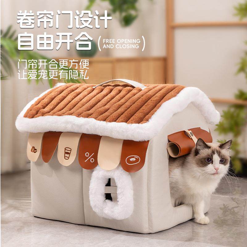 猫窝冬季保暖封闭式猫咪睡觉用安全感小猫屋猫床狗窝可拆洗猫房子