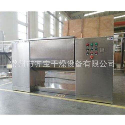 厂家供应不混锈鸡钢槽CH型混合机椒粉料机精胡原料混合设备