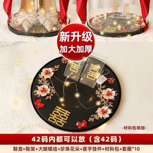 婚礼结婚婚鞋玩偶盒子游戏道具