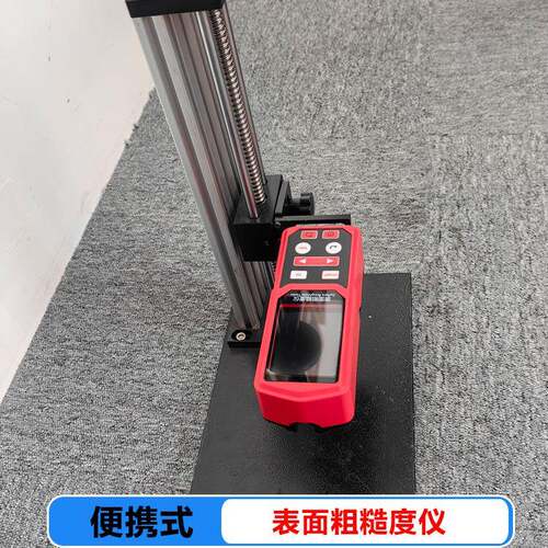 FY230表面粗糙度仪光洁度仪粗糙度检验仪测量仪金属粗糙度计