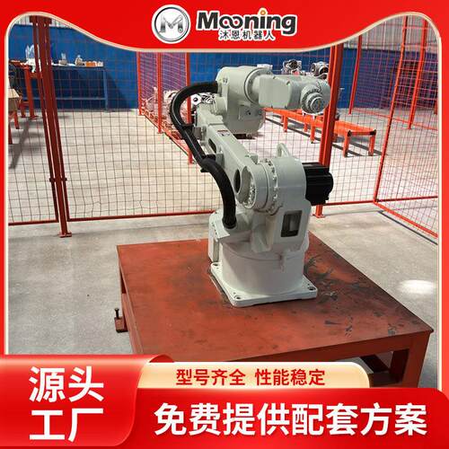 纸箱搬运机械抓手自动上下料机器人搬运码垛打磨六轴工业机械手