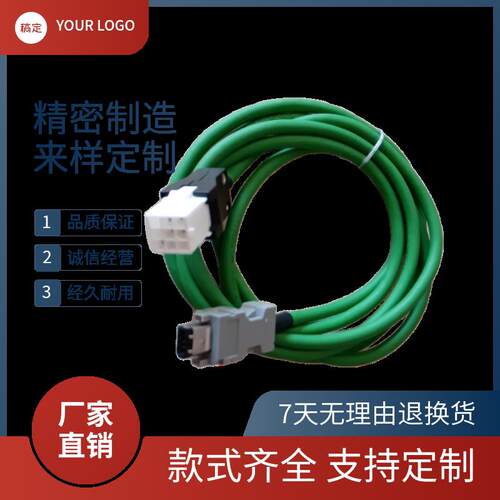高创BDHDE驱动编码器信号线CBL-FBPH21S301D动力线CBL-PWPH22000D