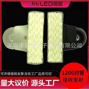 LED1206平角凸头球头红外接收发射管940NM侧贴光敏红外IR接收对管