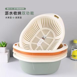 一大一小厨房洗菜盆家用双层沥水篮洗菜篮加厚塑料果蔬筛收纳筐