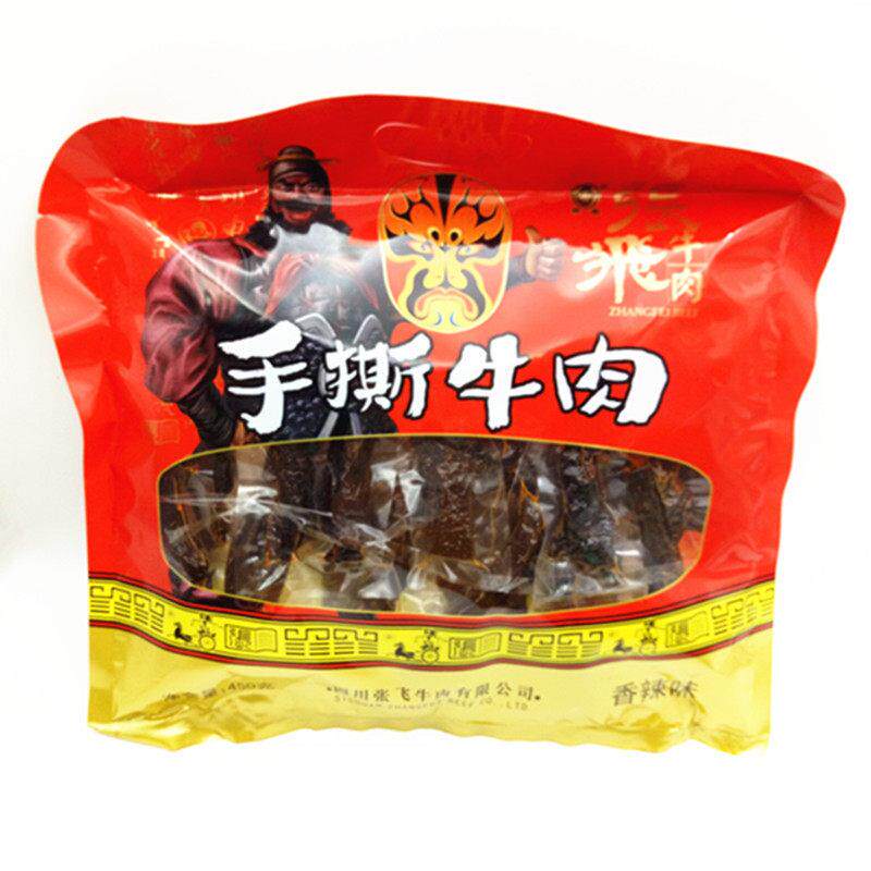 张飞手撕牛肉450g四川特产手撕牛肉干零食五香味麻辣味张飞大礼包