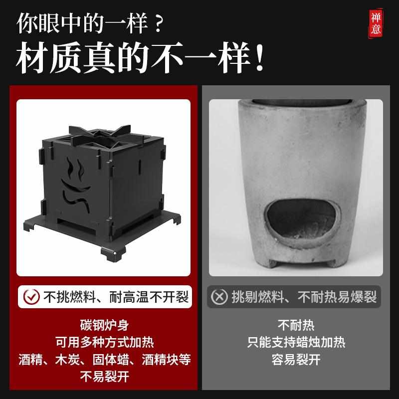 小型木炭钢炉酒精取暖炉冬季便携方炉炭炉茶炉烤火炉煮茶取暖炭炉