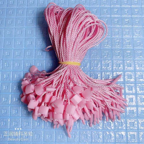 单头插通用吊粒加工订做 服装辅料方块吊牌挂绳涤纶线挂牌绳子