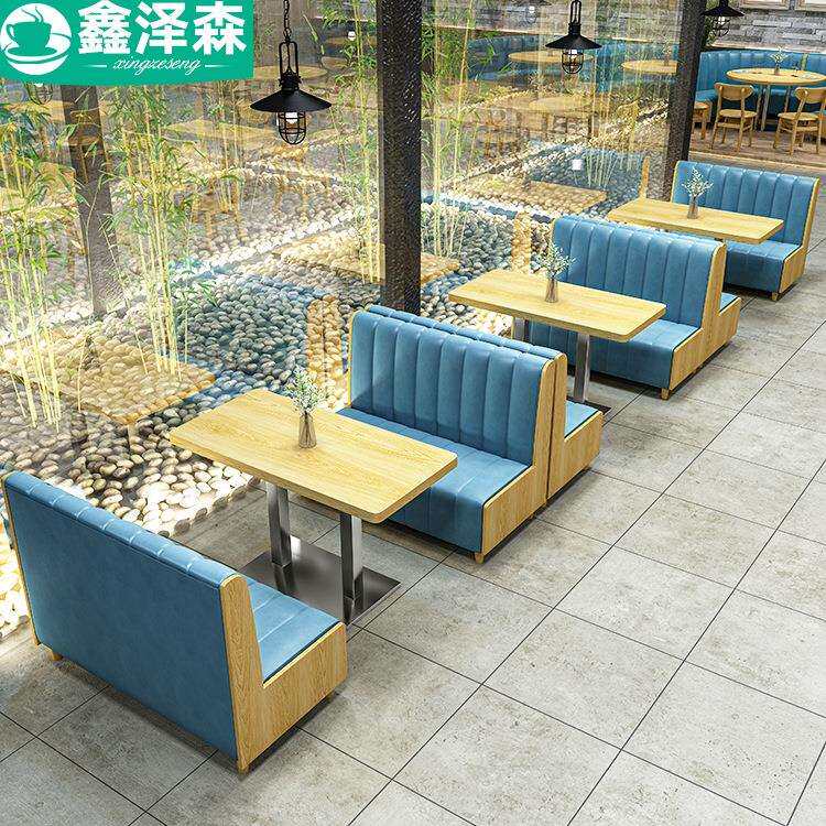 网红奶茶店西餐厅餐饮店餐厅汉堡小吃店饭店清新卡座沙发桌椅