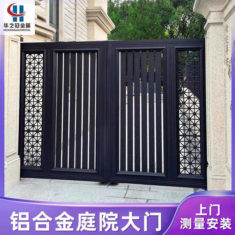 铝合金庭院大门别墅花园门自建房门楼对开 门电动平移门铝艺院子