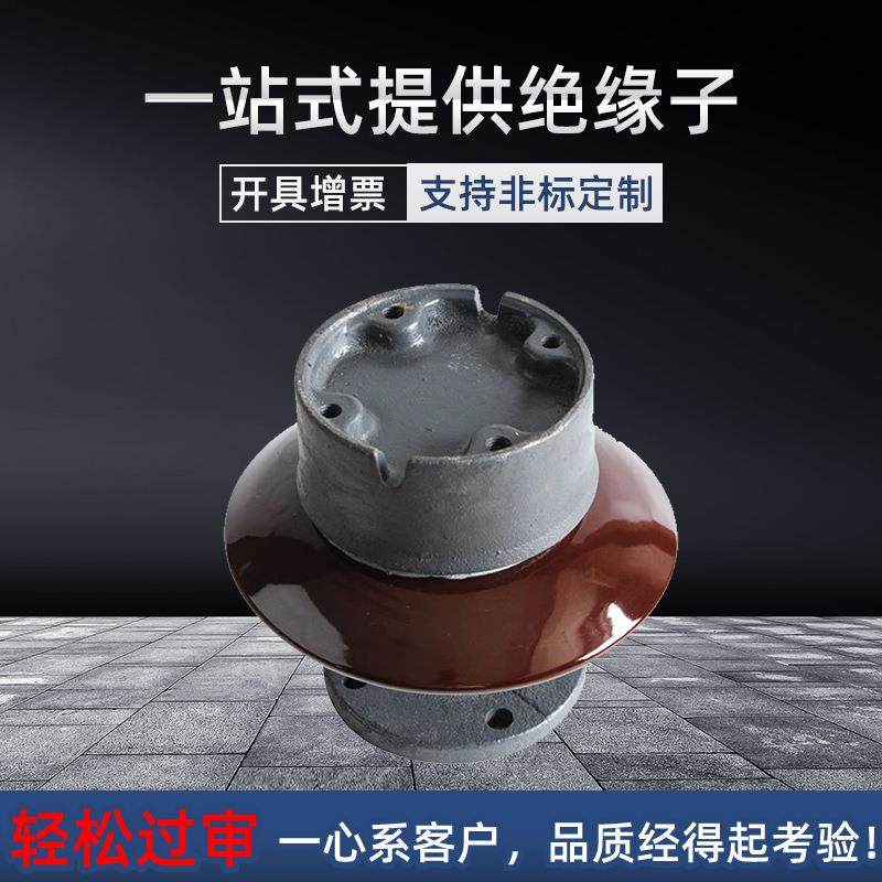 ZPD-1缘0针KV站电用陶瓷支柱式式绝子ZPB-6FZZPD-10一PC-35ZPA-6