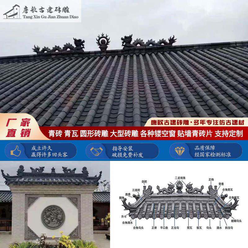 仿古古建配件陶瓷龙跑兽二龙戏珠青瓦龙琉璃瓦龙双龙戏珠屋顶脊瓦