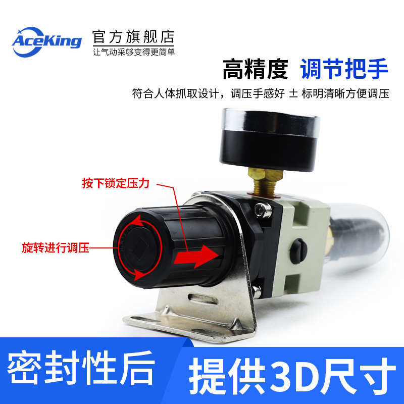 空气减压过滤器AW2000-02D 3000-03 4000-04/06D空压机调压过滤阀