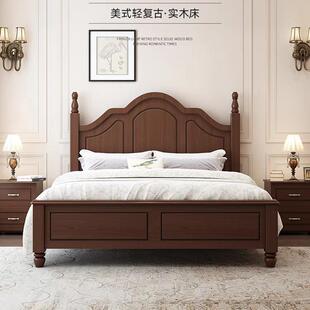 中古风轻奢实木床复古1.8米双人床现代简约卧室美式 1.5米单人床