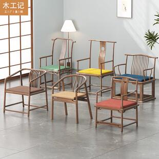 新中式 线上展厅挑选黑胡桃木白蜡木松木橡木凳子老 泡茶桌椅子线