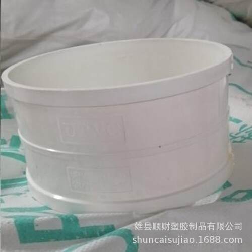 PVC管件UPVC管件给排水管件源头厂家塑料管件给排水配件