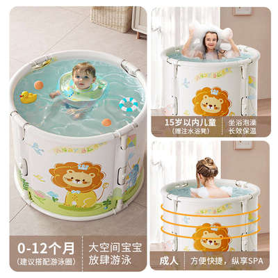 婴儿游泳桶家用宝宝洗澡泡澡桶新生儿童浴桶可坐可折叠大号游泳池