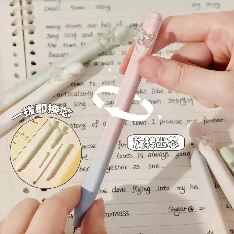 中性笔高颜值女生款小众ins风写给蝴蝶渐变刷题笔速干多巴胺黑笔