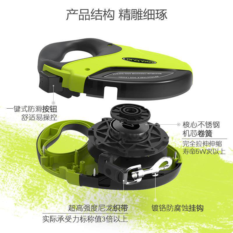 宠物自动伸缩牵引绳狗狗反光牵引带牵引器遛狗绳狗绳子猫咪项圈