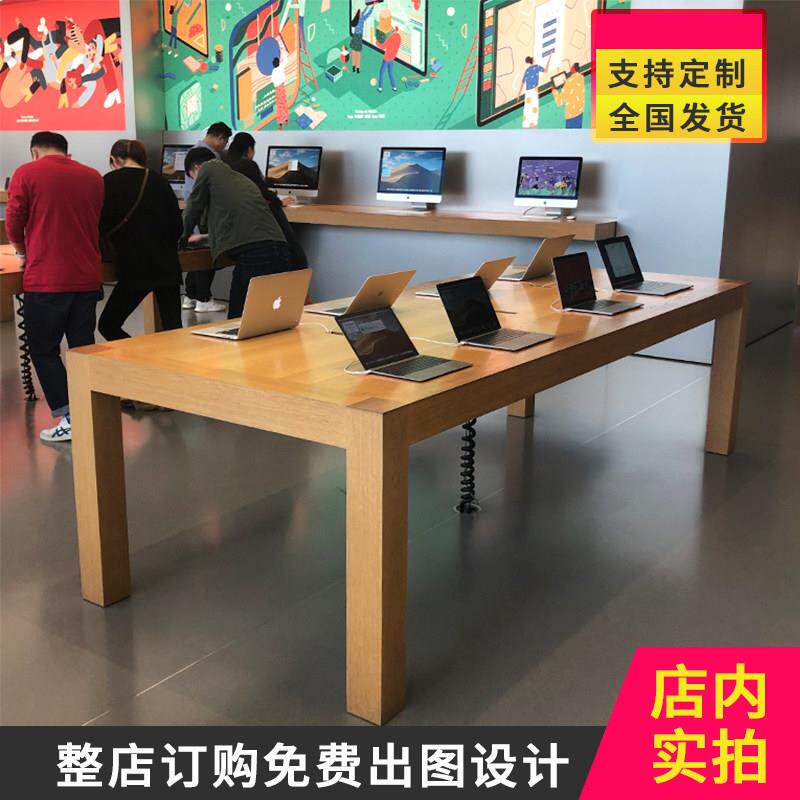 新款苹果手机体验台华为电脑中岛桌木纹展示桌洽谈桌平板靠墙台