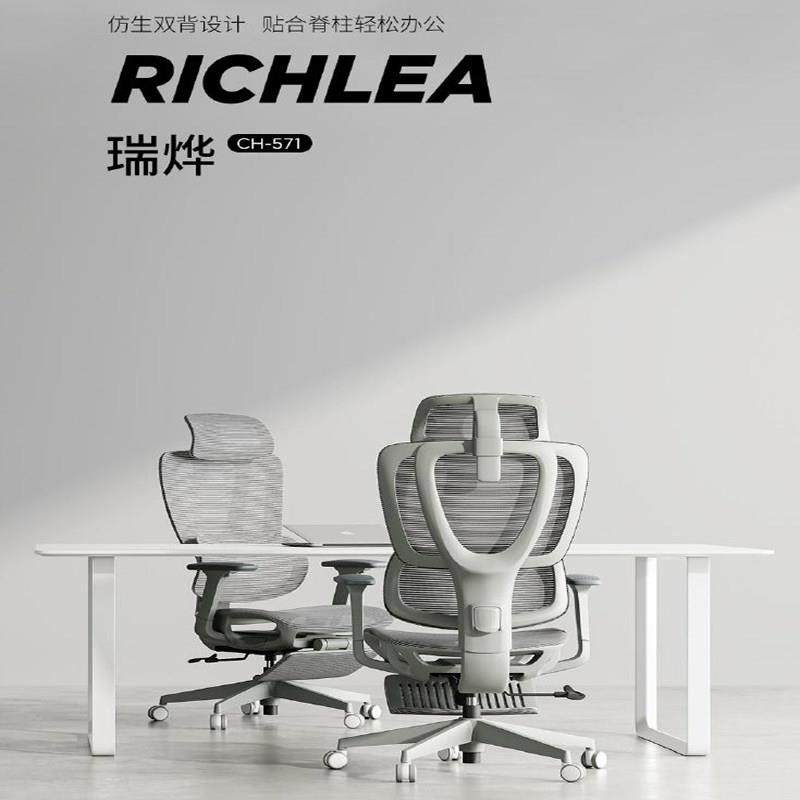 人体工学椅办公椅人体工学电脑椅午休椅带脚踏可倾电竞椅久坐舒适,商业/办公家具,办公电脑椅/职员椅,淘宝优惠券,粉丝福利购,淘宝优惠卷