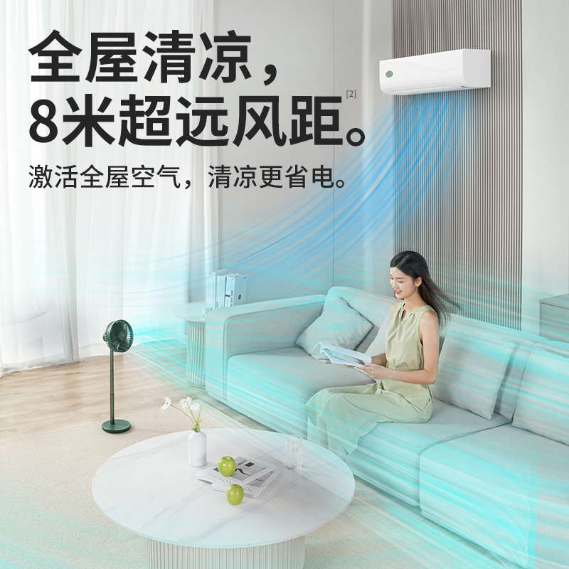 几素伸缩摇头电风扇充电桌面台式家用落地usb便携式轻音28h续航