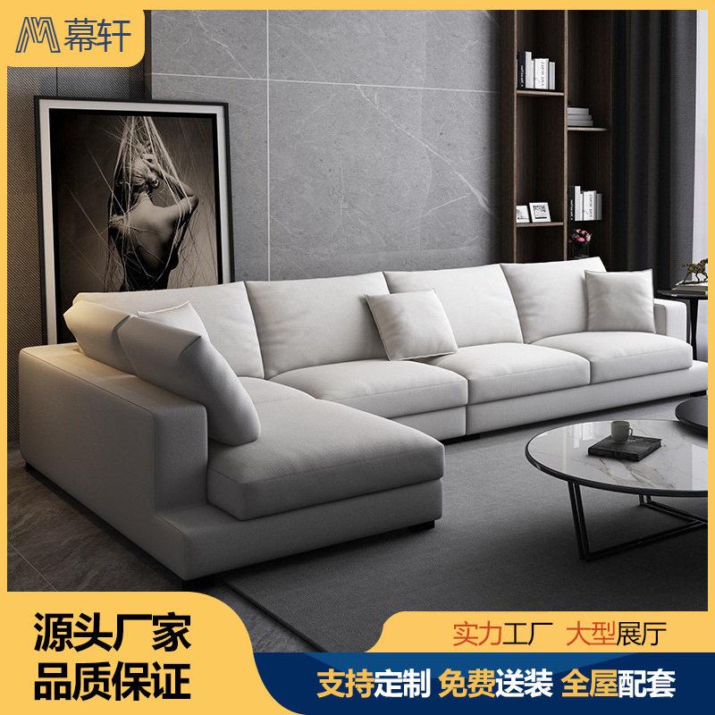 布艺沙发简约全拆洗设计大小户型转角贵妃组合科技布乳胶可L形