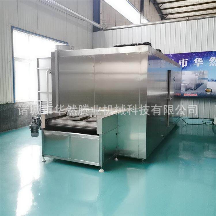 草莓速冻设备颗粒状水果蔬菜速冻机流态化速冻果蔬加工设备
