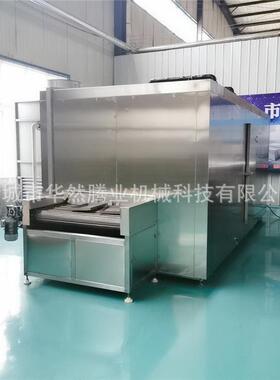 草莓速冻设备颗粒状水果蔬菜速冻机流态化速冻果蔬加工设备