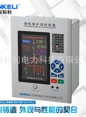 直销微机保护测控装置NKL-810R线路综合保护测控装置