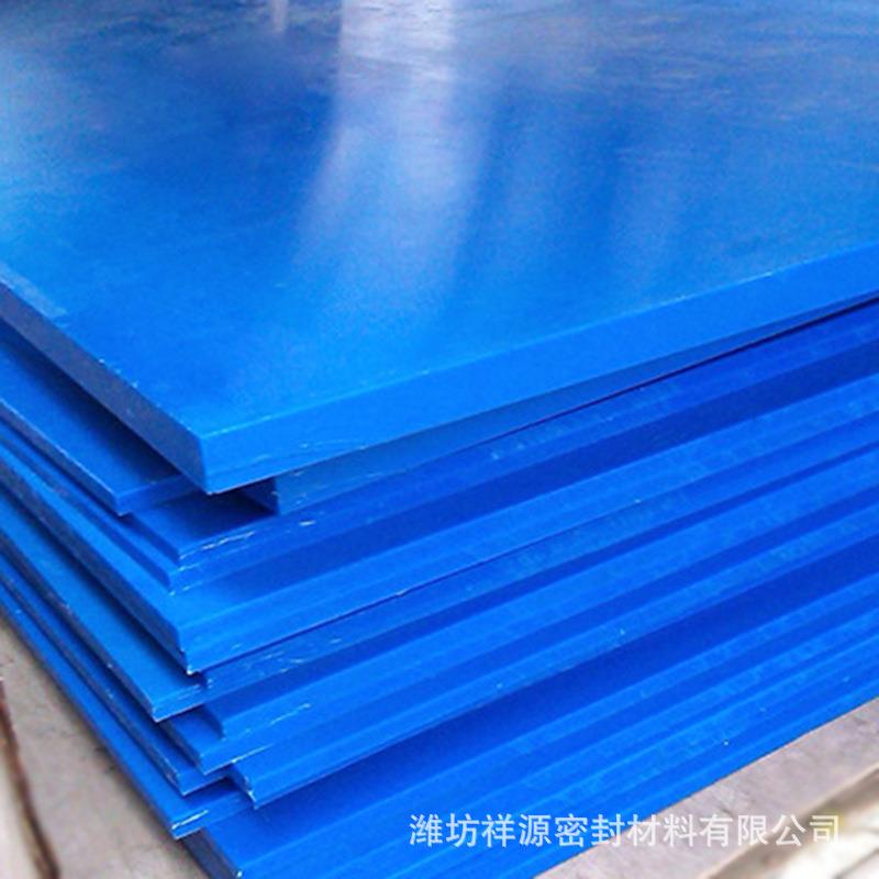 蓝色浇筑板MC浇筑尼龙耐高温尼龙含油尼龙板挤出尼龙板白色尼龙