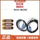 SICK西克WE4S N1432光电开关 2N132WT100 3N1330WT2S N133WT4