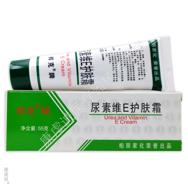 【官方正品】邦克牌尿素维E护肤霜高度保湿防干裂补水防皴裂防冻