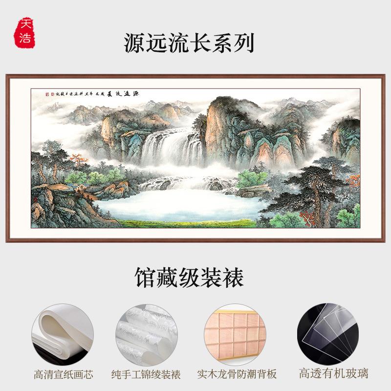 现代中式客厅墙壁山水国画八方聚财风水字画办公室装饰画源远流长