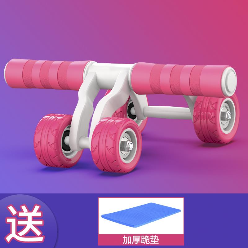 高档滚欧式四轮腹轮卷腹家用静音健身器材腹肌女自健动回弹瘦男肚