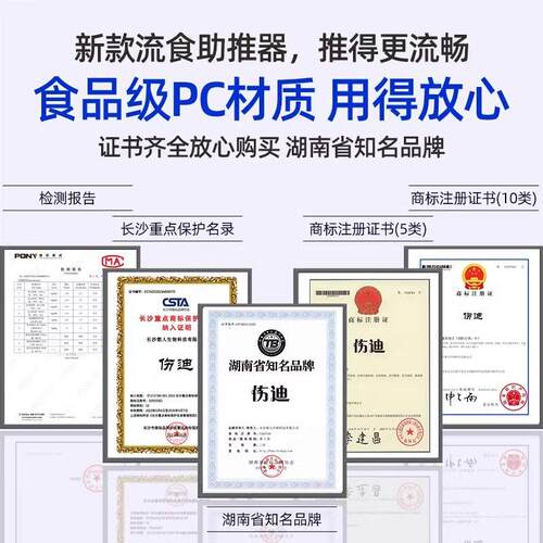 助推器老人老人流食鼻饲喂食器