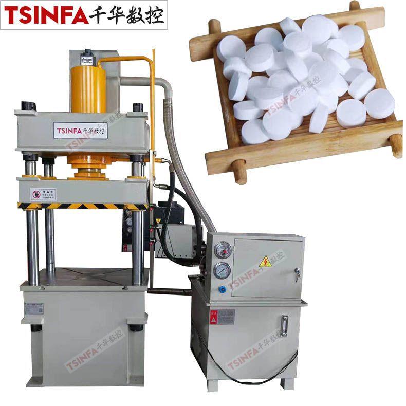 压片机压丸机100t消毒片压制油压机200t粉末成型型四柱液压机小型