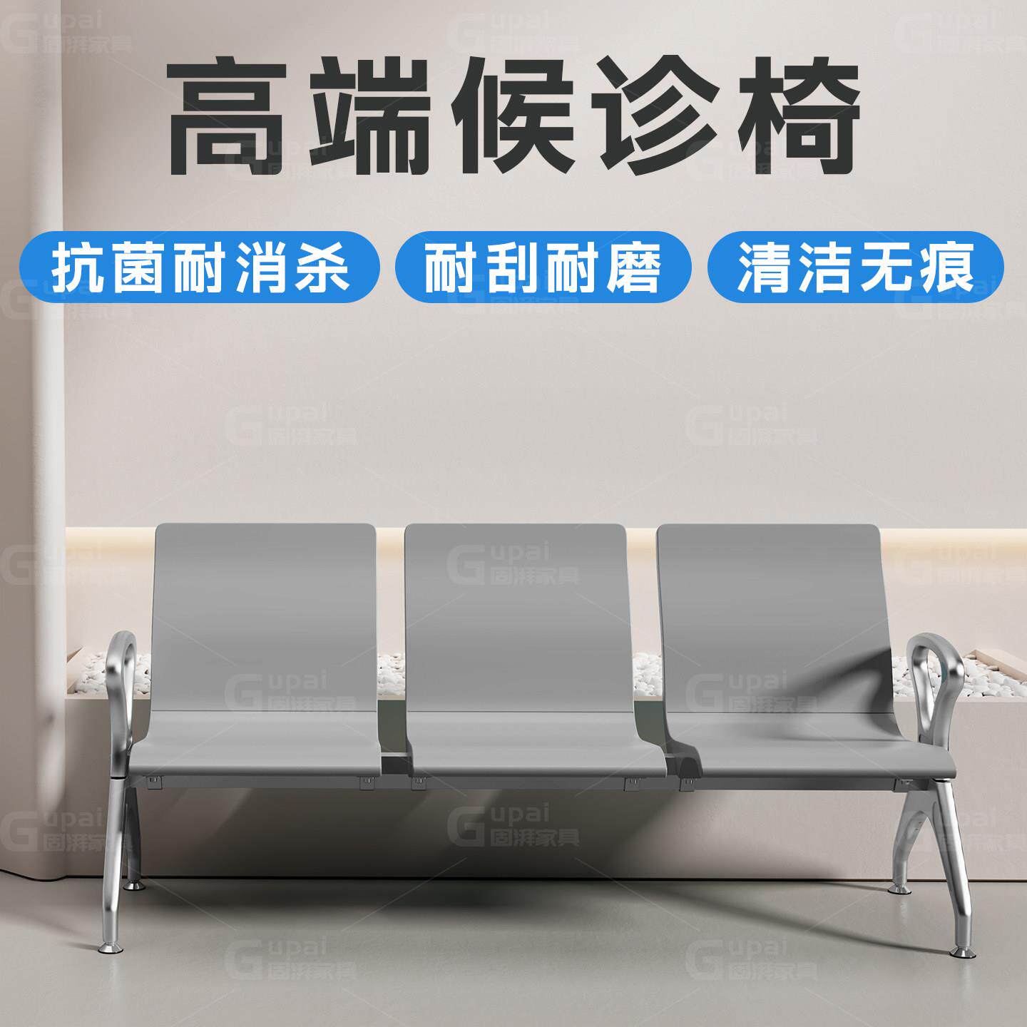 诊所候诊椅等候椅连排椅长椅医院美容院中医院三人位联排输液座椅