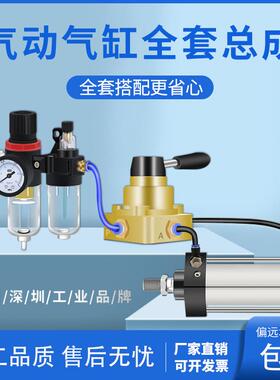 标准气缸大全大推力配件大全SC50/63x150-75-200-250-600-800-100