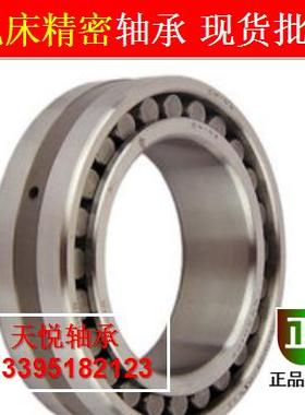 哈尔滨精密轴承机床轴承NN3022KP5/W33 （ D3182122 ）