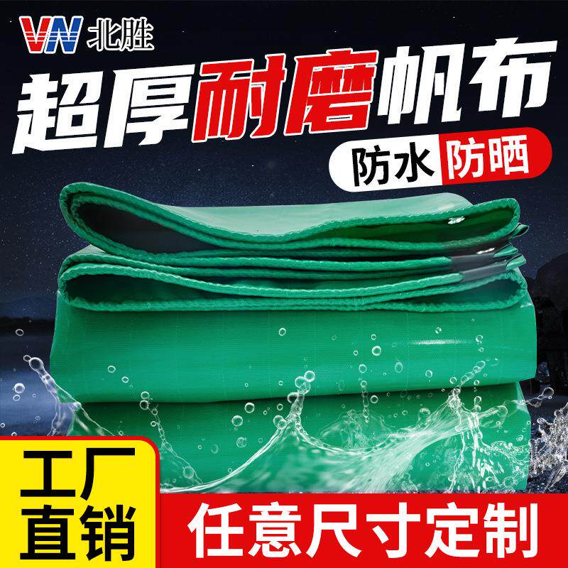 pvc刀刮布加厚耐用防雨油布货车用三防布阻燃夹网布涂塑篷布 - 实物图