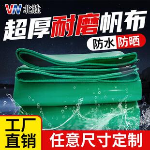 pvc刀刮布加厚耐用防雨油布货车用三防布阻燃夹网布涂塑篷布