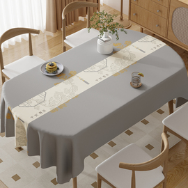 长椭圆形餐桌桌布免洗防油防水防烫轻奢高级感2024家用茶几布