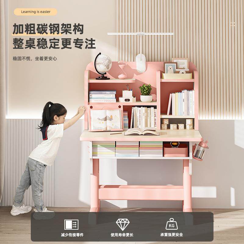 儿童桌装可升降书桌家学用桌子写877习字作业课桌椅组合套女孩小