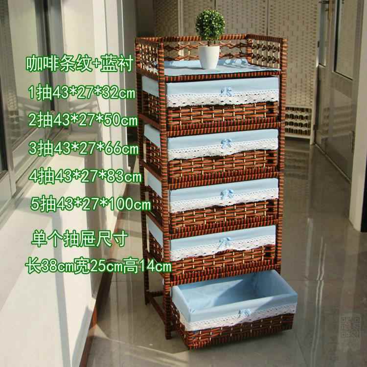 藤编收床纳简约现代头柜经济型柜储物床边迷你小柜子抽屉柜抽屉柜