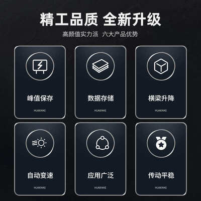 拉力测试仪橡胶拉力机剥离强度试验机测试设备拉力机器拉力试验机