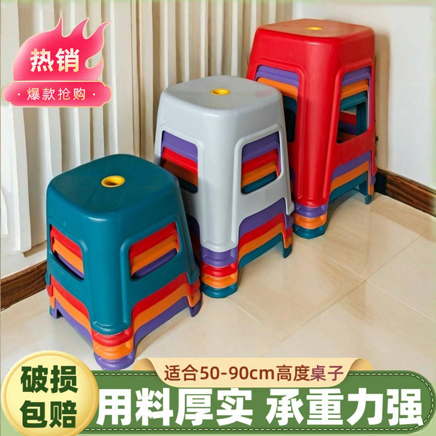 凳子加厚家用餐桌椅子高板凳方凳胶登子简约特厚客厅换鞋茶几矮凳